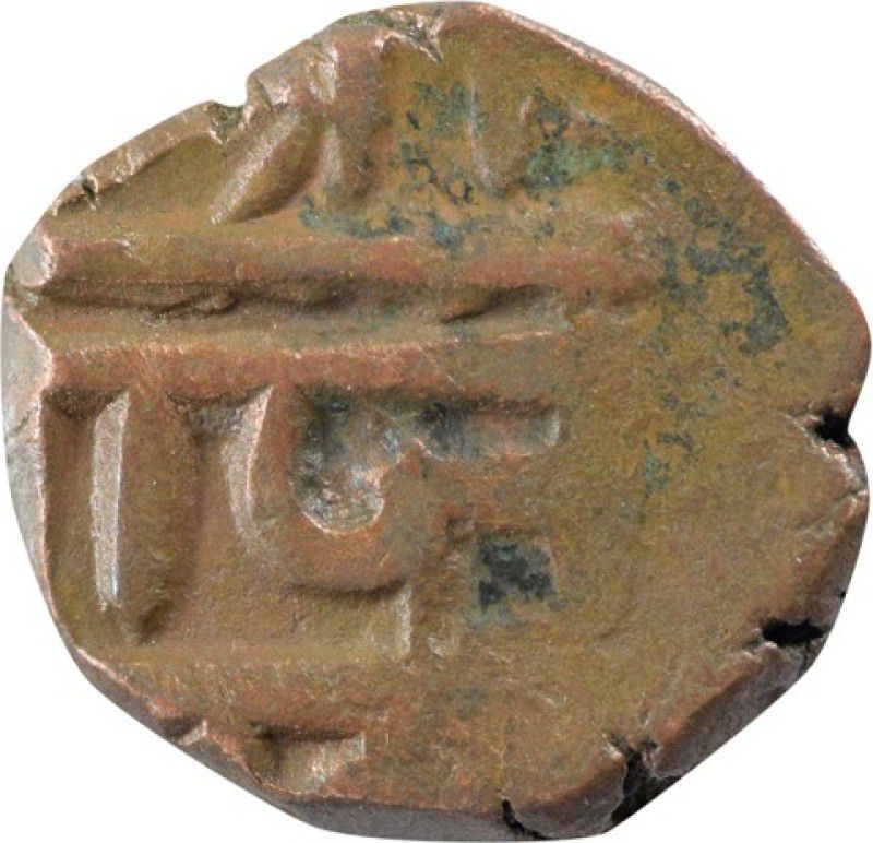 Mintage World Chhatrapati Shivaji Maharaj Maratha Shivrai Copper Coin (Cha Pa Right Side Dot) Ancient Coin Collection  (1 Coins)