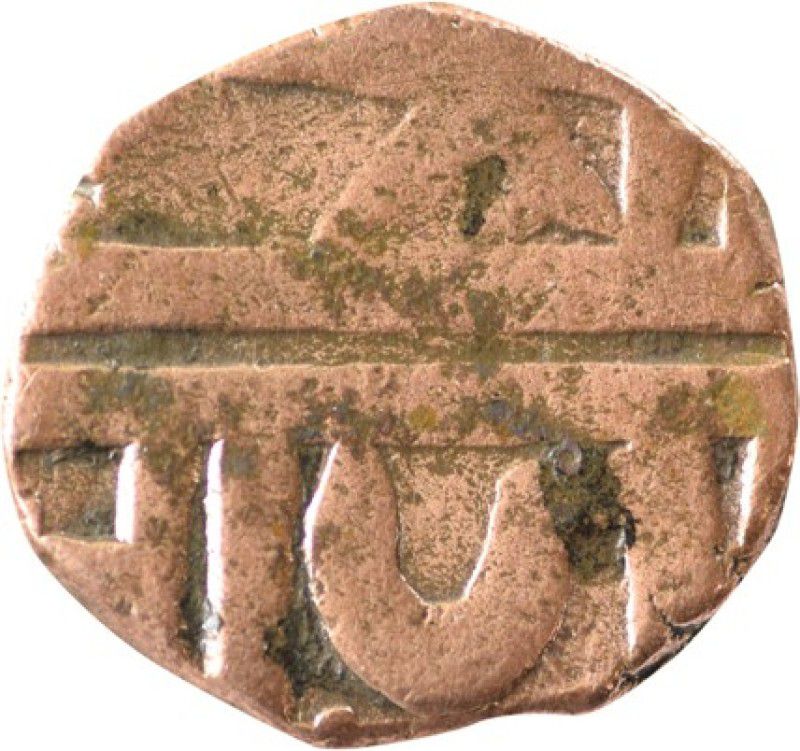 Mintage World Chhatrapati Shivaji Maharaj Maratha Shivrai Copper Coin - Word Shri Raja Ancient Coin Collection  (1 Coins)