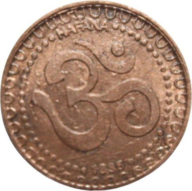 imperialshop #BA2 - (Token) Half Anna (1835) "Om - Sai Baba" Old and Rare Token Coin Medieval Coin Collection  (1 Coins)
