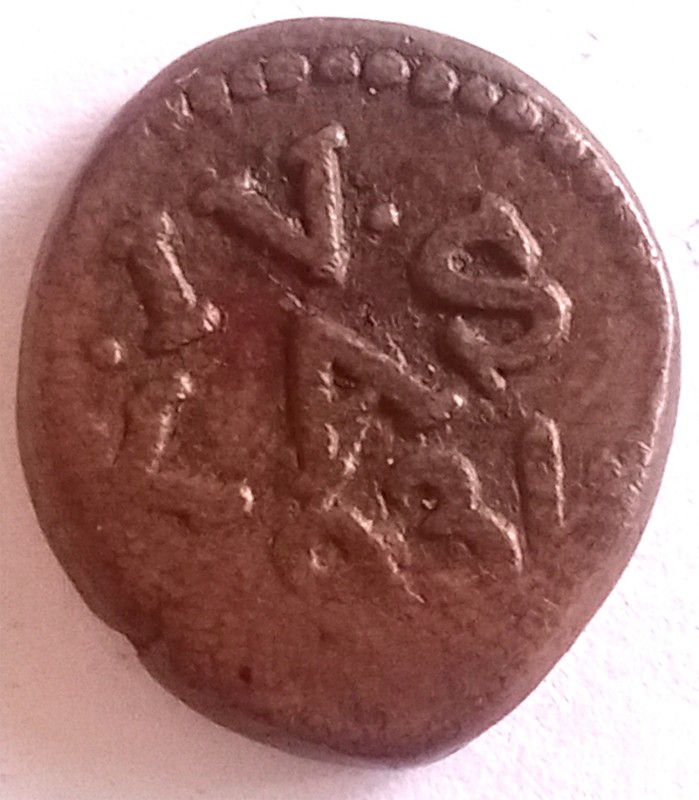 MANMAI COINS India - Danish Tranquebar - 4 Cash - Frederik VI 1817-1839 Copper 2.4 g 12 mm Medieval Coin Collection  (1 Coins)