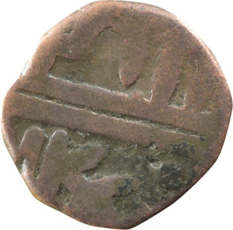 Mintage World Chhatrapati Shivaji Maharaj Maratha Shivrai Copper Coin - Dot infront Word Shri Ancient Coin Collection  (1 Coins)