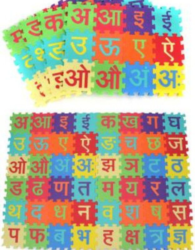 Pancikaa Hindi Alphabets/Varnamala Kids Interlocking Foam Puzzle Play Mat  (48 Pieces)