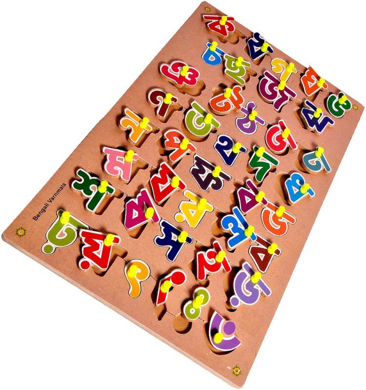 Haulsale Unique Pinewood Wooden Puzzle Bengali Varnmala Learning Educational Easy To Learn Jigsaw Learning Puzzle Board  (40 Pieces)