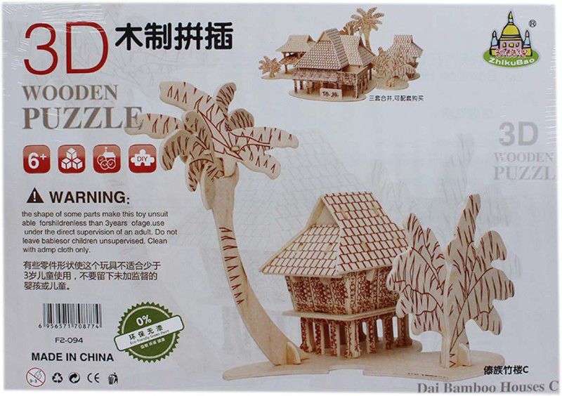 Shoppernation 3D Wooden Puzzle Dai Bamboo Houses C - (1TNG110) DIY Games  (1 Pieces)