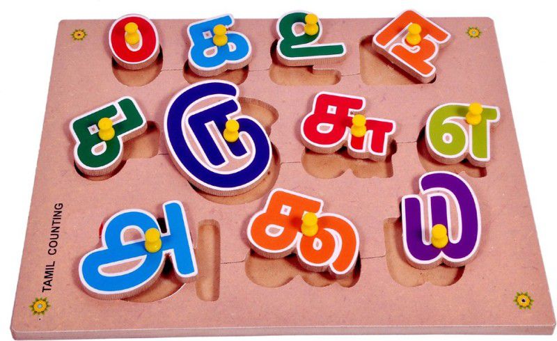 Haulsale Acquire Learning Pinewood Wooden Puzzle TAMIL Counting Learning Educational Easy To Learn Jigsaw Learning Puzzle Board  (10 Pieces)
