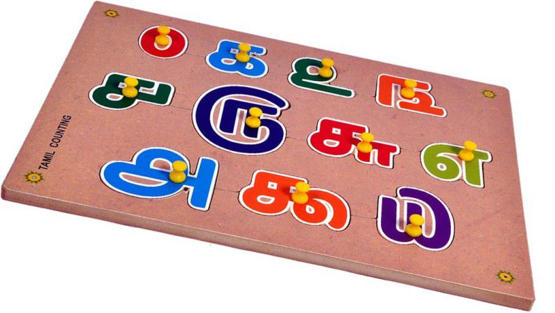 Haulsale Instruct Learning Pinewood Wooden Puzzle TAMIL Counting Learning Educational Easy To Learn Jigsaw Learning Puzzle Board  (10 Pieces)