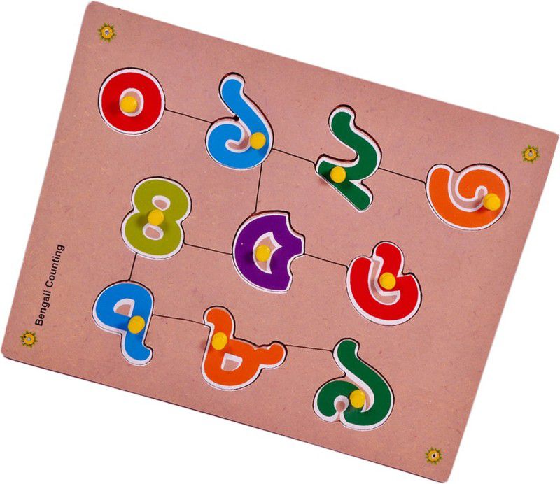 Haulsale Absolute Learning Pinewood Wooden Puzzle BENGALI counting Learning Educational Easy To Learn Jigsaw Learning Puzzle Board  (10 Pieces)