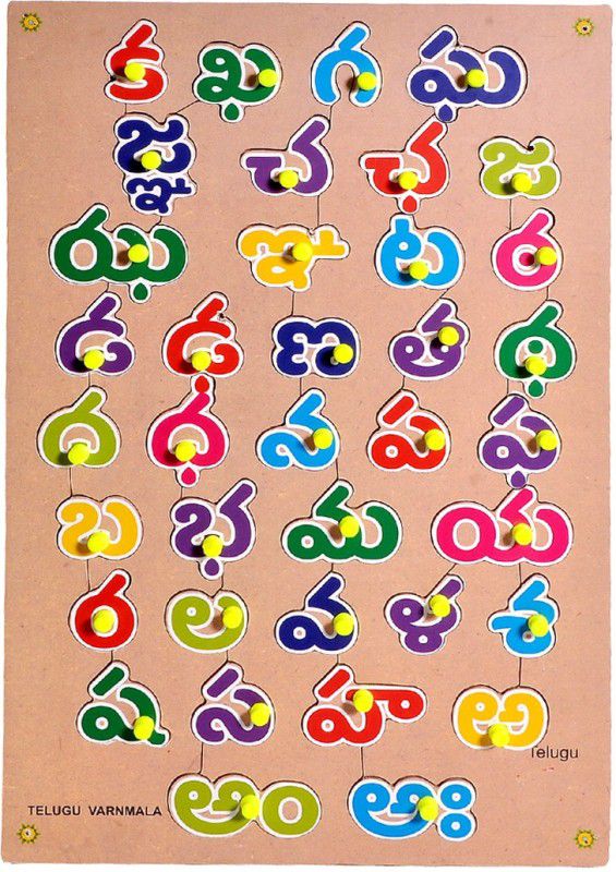 Haulsale Wooden Telugu Varnmala Educational Puzzle For Kids  (37 Pieces)