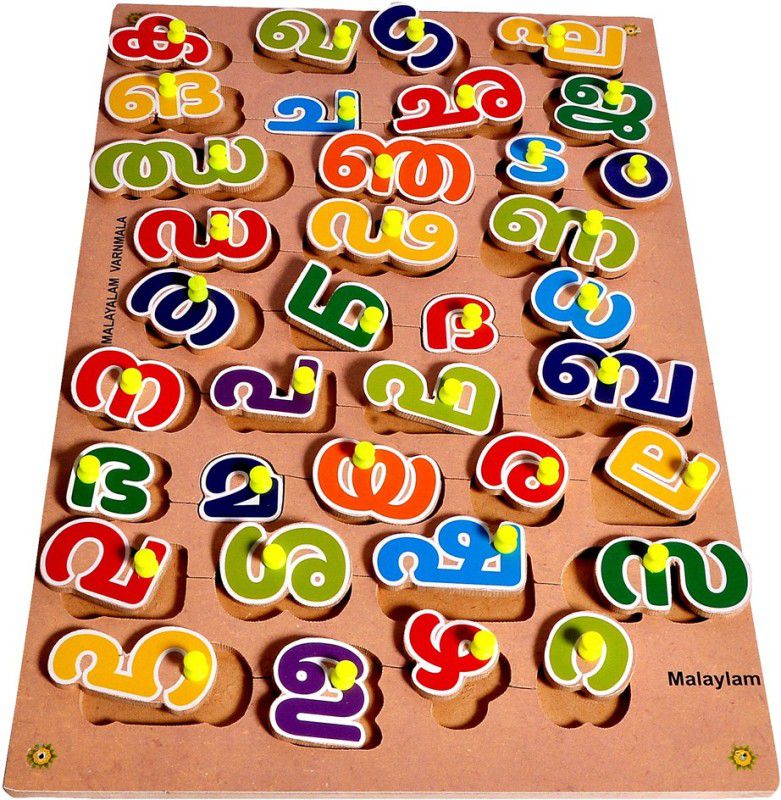 Haulsale Worthy Learning Pinewood Wooden Puzzle MALAYALAM Varnmala Learning Educational Easy To Learn Jigsaw Learning Puzzle Board  (36 Pieces)