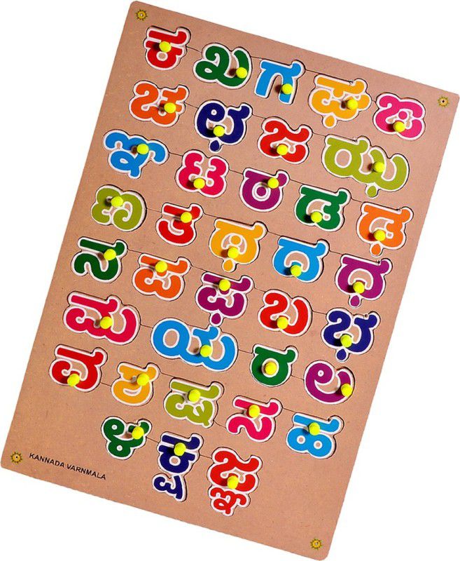 Haulsale Advanced Learning Pinewood Wooden Puzzle KANNADA Varnmala Learning Educational Easy To Learn Jigsaw Learning Puzzle Board  (36 Pieces)