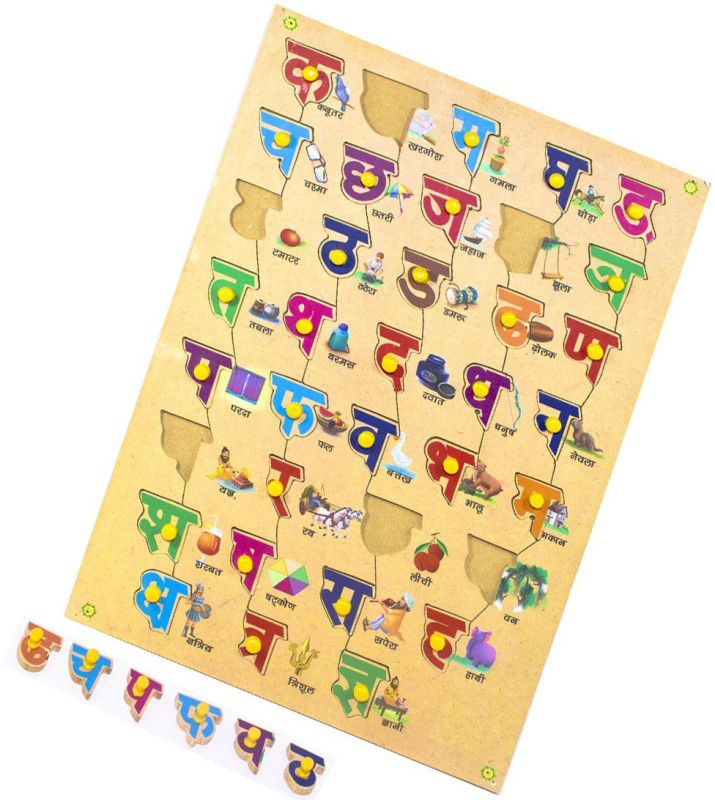 Haulsale Unique Pinewood Wooden Hindi Varnmala Jigsaw Puzzle Board for Kids - Hindi Varnmala with Pics - Learning & Educational Gift for Kids  (36 Pieces)