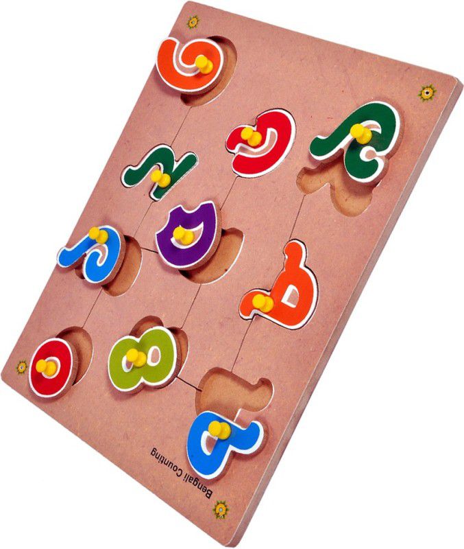 Haulsale Productive Learning Pinewood Wooden Puzzle BENGALI counting Learning Educational Easy To Learn Jigsaw Learning Puzzle Board  (10 Pieces)