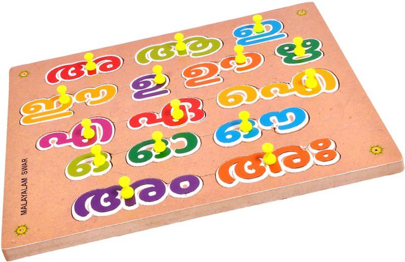 Toyvala Fast Learning Pinewood Wooden Puzzle MALAYALAM Swar Learning Educational Easy To Learn Jigsaw Learning Puzzle Board  (15 Pieces)