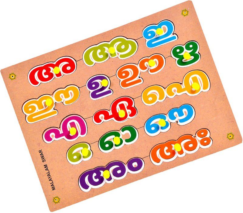 Toyvala Learning Pinewood Wooden Puzzle MALAYALAM Swar Learning Educational Easy To Learn Jigsaw Learning Puzzle Board  (15 Pieces)
