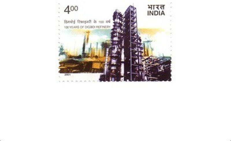 Phila Hub 2001-100 Years of DIGBOI REFINERY STAMP MNH CONDITION Stamps  (1 Stamps)
