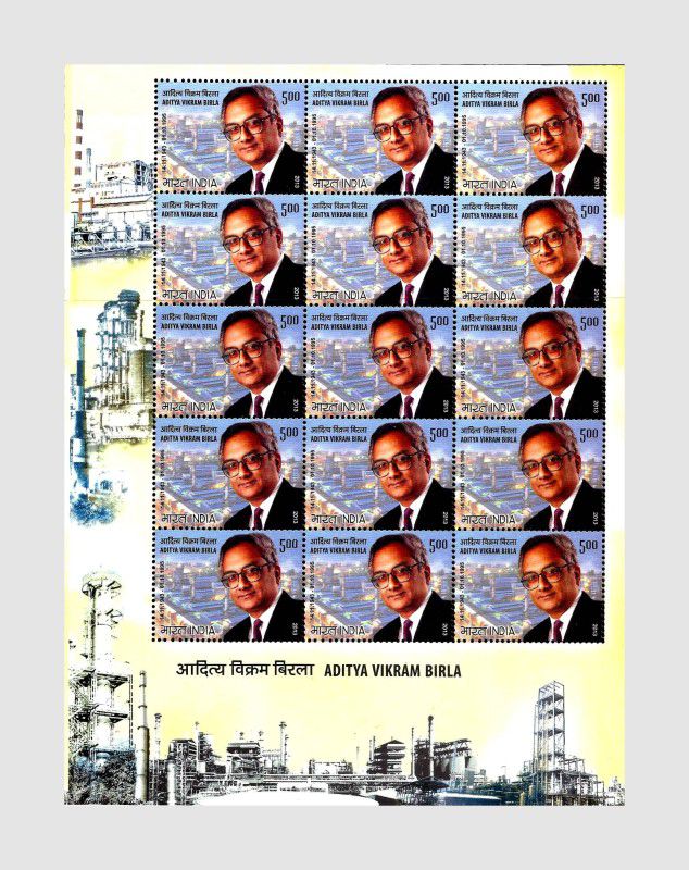 Phila Hub 2013-Aditya Vikram Birla SHEETLET MNH Condition Stamp Page Sheet  (15 Stamps)