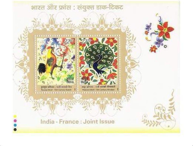 Phila Hub 2003-INDIA FRANCE JOINT ISSUE-MINIATURE SHEET MNH Stamps  (2 Stamps)