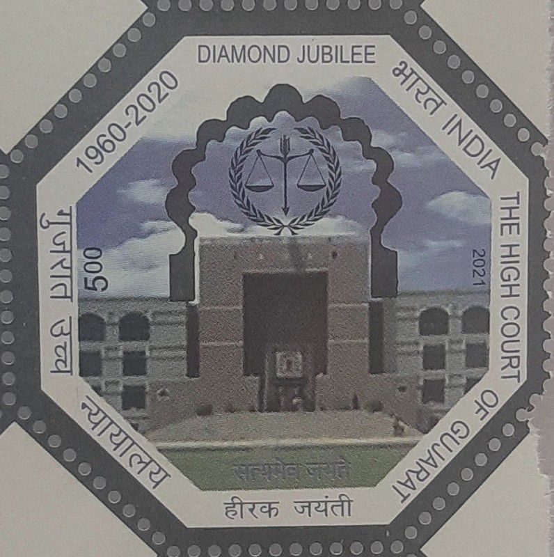 Philately The High Court Of Gujarat A commemorative Stamps  (6 Stamps)