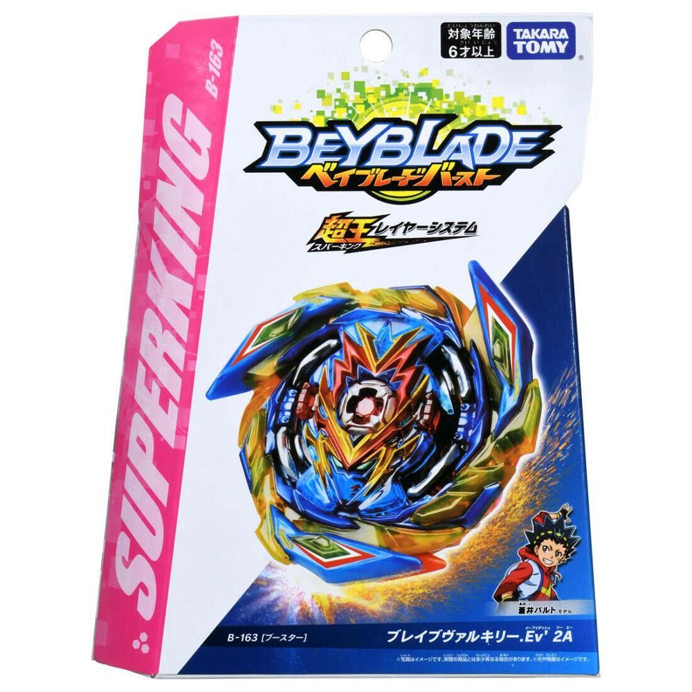 ra Beyblade Burst SuperKing er B-163 BValkyrie.Ev' 2A New