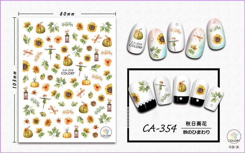 SUPER THIN SELF ADHESIVE 3D NAIL ART NAIL SLIDER STICKER AUTUMN FALL LEAF LEAVES MUSHROOM POTTED FLOWER CA347-355