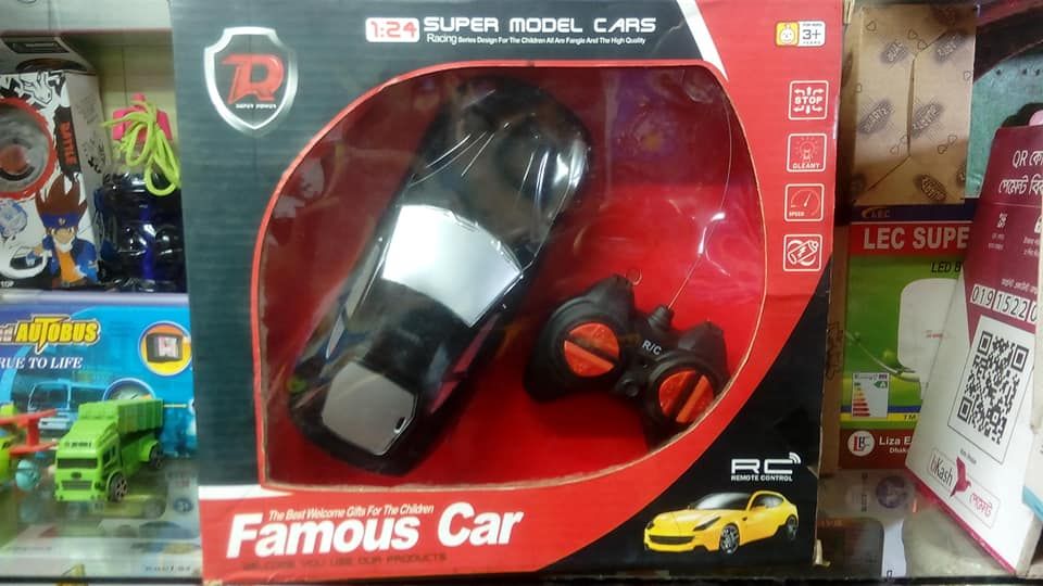 Famous Car R/C