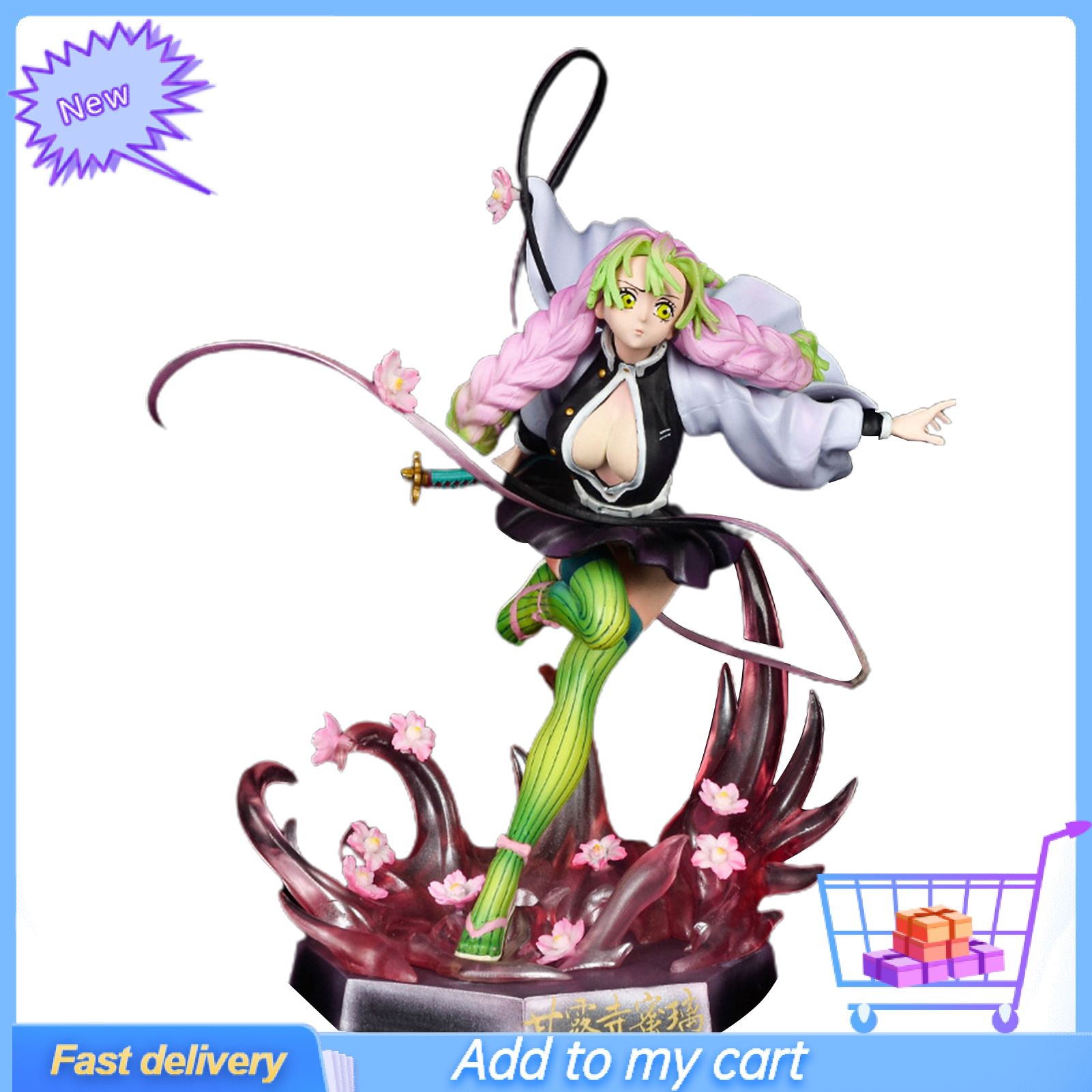 Kanroji Mitsuri Model Vivid Expression Excellent Craftmanship Solid Anime Character Model Computer Case Decoration for Girl