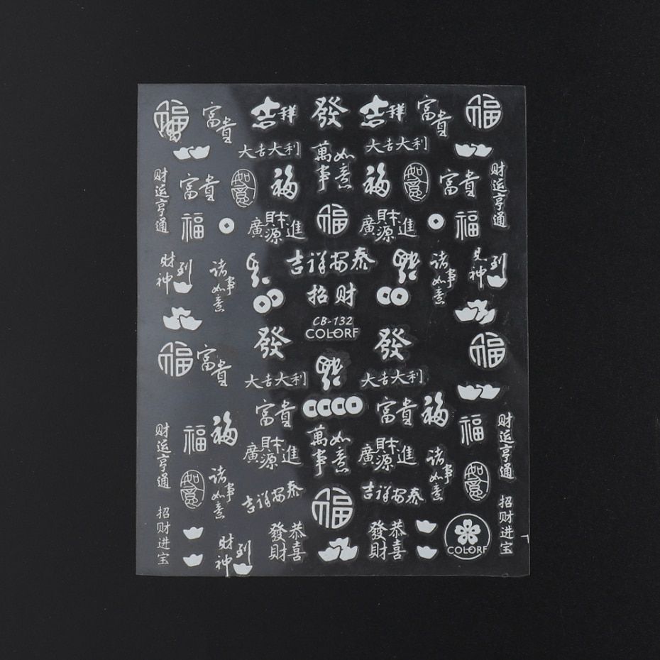 3D New Year Chinese Idioms Nail Stickers Dragon Money Letters Self Adhesive Sliders For manicure Nail Art Decoration NLCB130-132