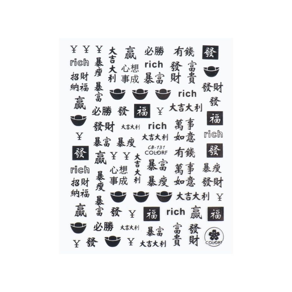 Chinese New Year Character Stickers For Nails 3D Dragon Money Blessing Nail Designs Slider Manicure Nail Accessories SACB130-132