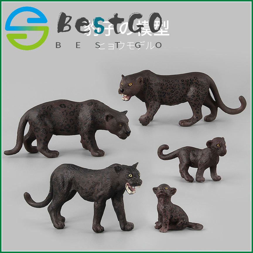 Children's model solid black panther jaguar model early education decoration toys