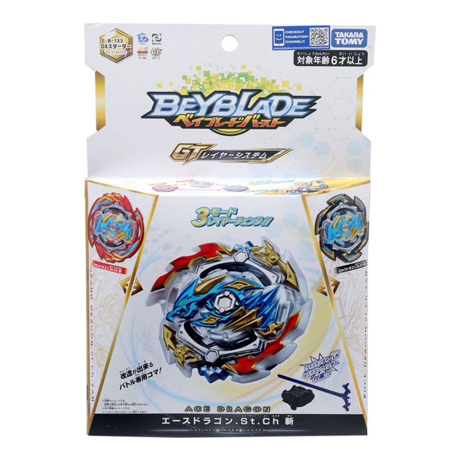 ra Beyblade Burst DB B193 er Ultimate Valkyrie.Lg.V'-9