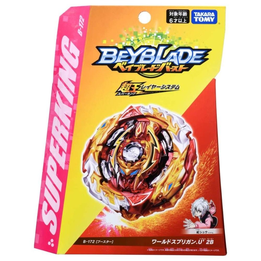 RA B-195 Beyblade Burst Super King B-163 er BValkyrie .Ev 2A PSL Toys for Boys 6 Years Children