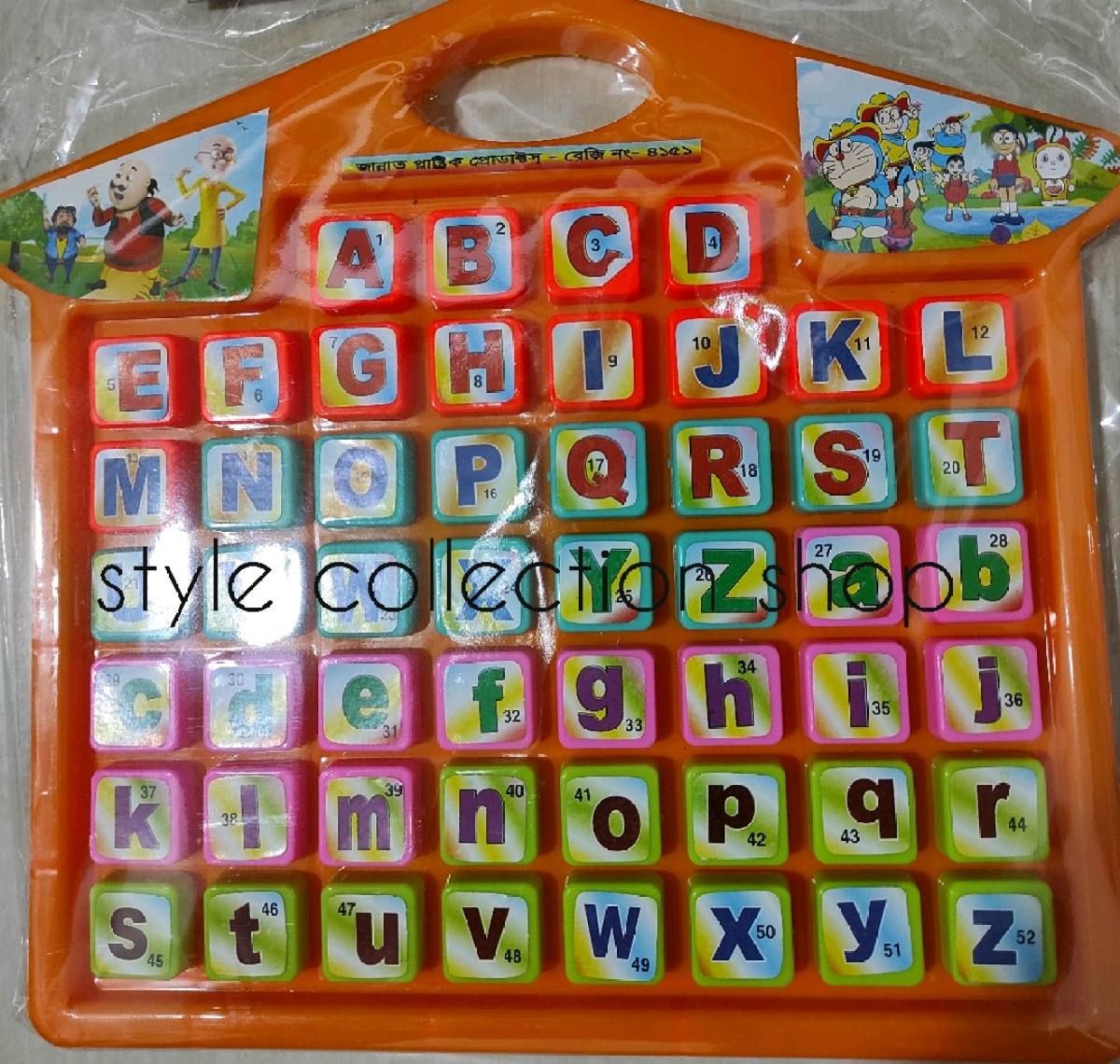 Exclusive Bornomala Tools For Baby