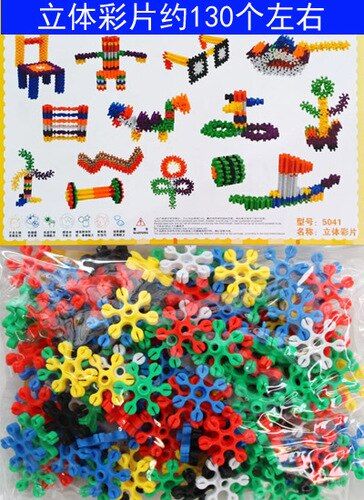 Blocks Building Toy Rocket Warhead Snowflakes Children Desktop Early Education Educational Plastic Mosaic Kindergarten Blocks