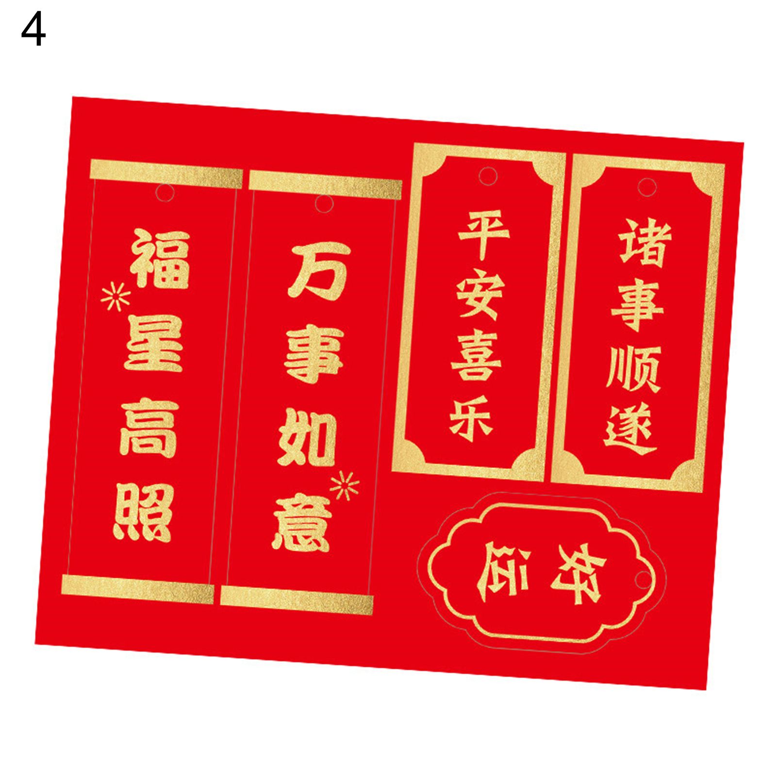 Festival Ornaments Decorative Nice-looking New Year Ornaments
