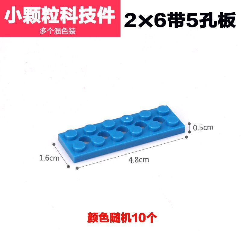 Building Blocks Technicalalal DIY Parts moc bricks 10 PCS/lot Compatible Assembles Particles Educational Toys for Children