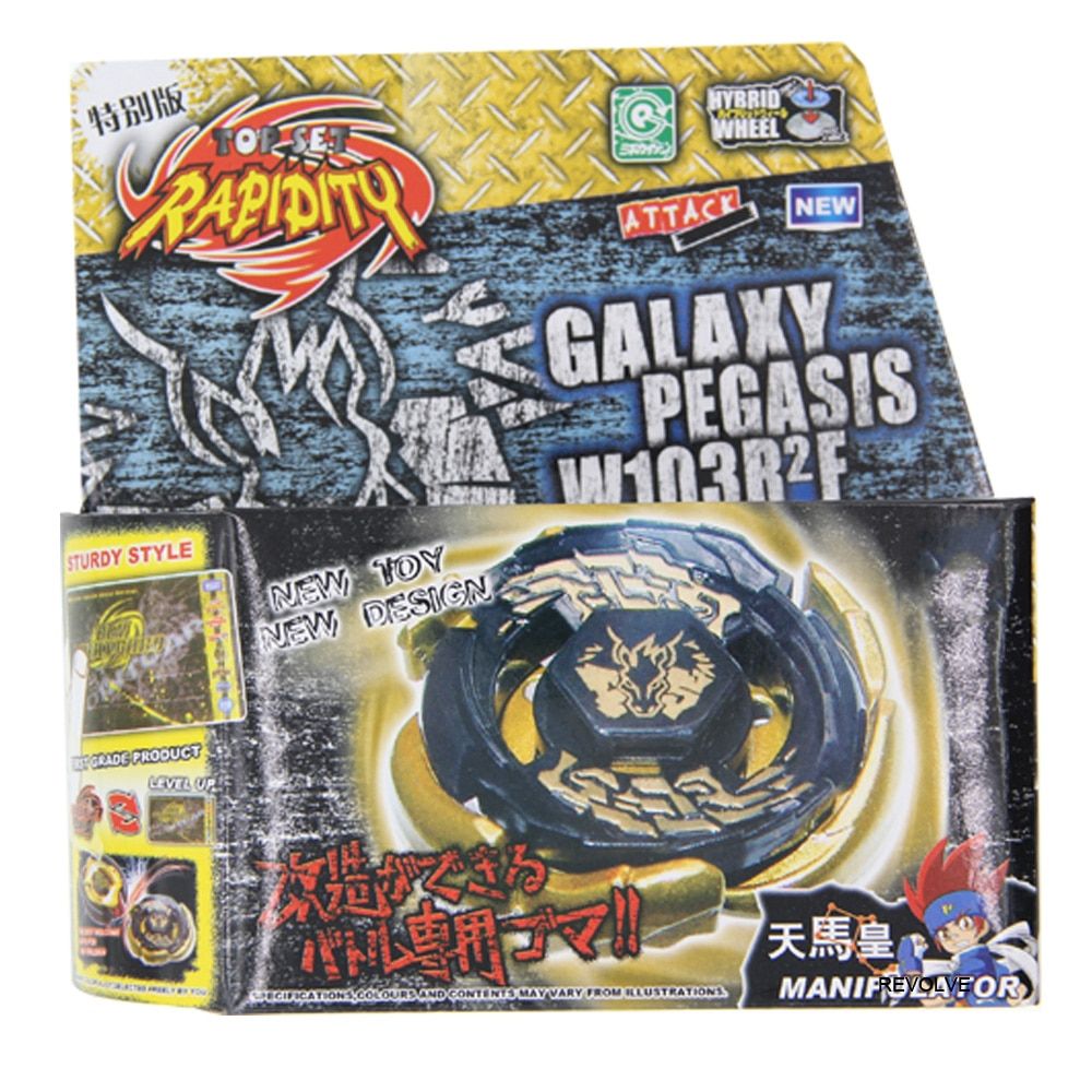 B-X TOUPIE BURST BAYBLADE BasHorogium / Twisted Tem145BB-104 With Launcher