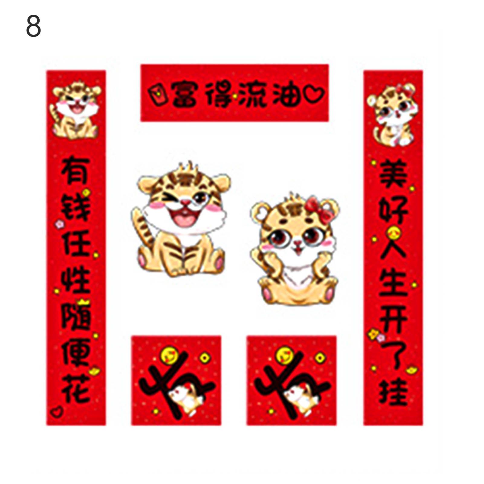Outlet Sticker Tiger Pattern Spring Festival Switch Sticker