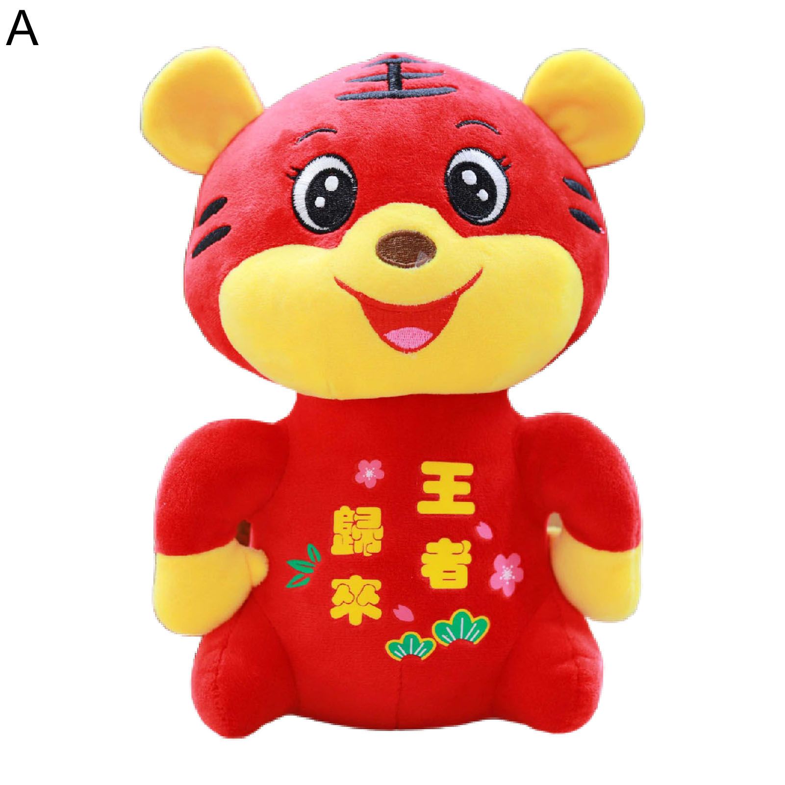 Mascot Tiger Plush Doll Anti-split Mini Decoration Tiger Mascot Doll