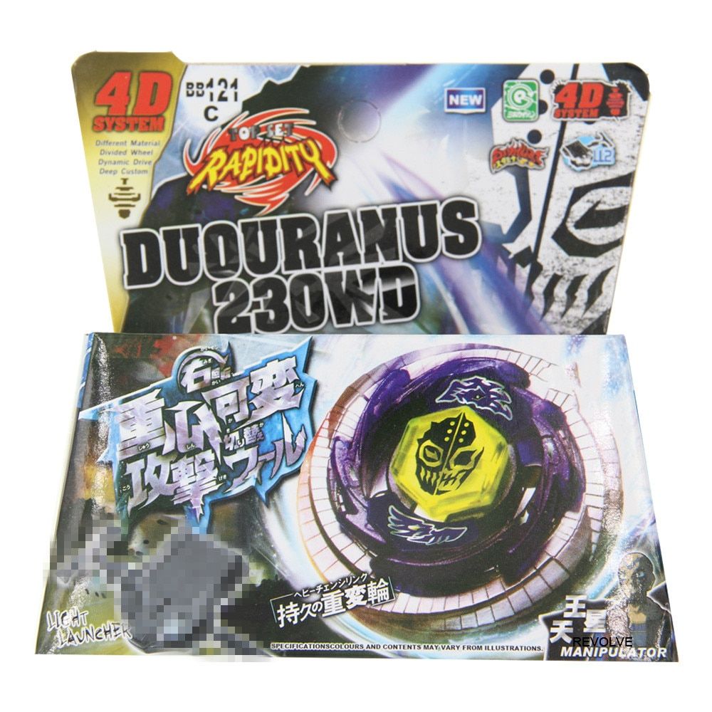 B-X TOUPIE BURST BAYBLADE Big Bang Pegasis / Cosmic Pegasus F:D BB-105 BB105 With Launcher