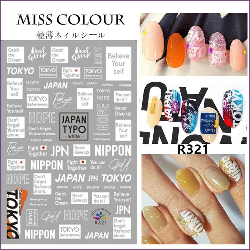 SUPER THIN SELF ADHENSIVE 3D NAIL ART NAIL SLIDER STICKER FRUIT STRAWBERRY PEACH FLORAL PETAL JAPAN PHRASE R320-325