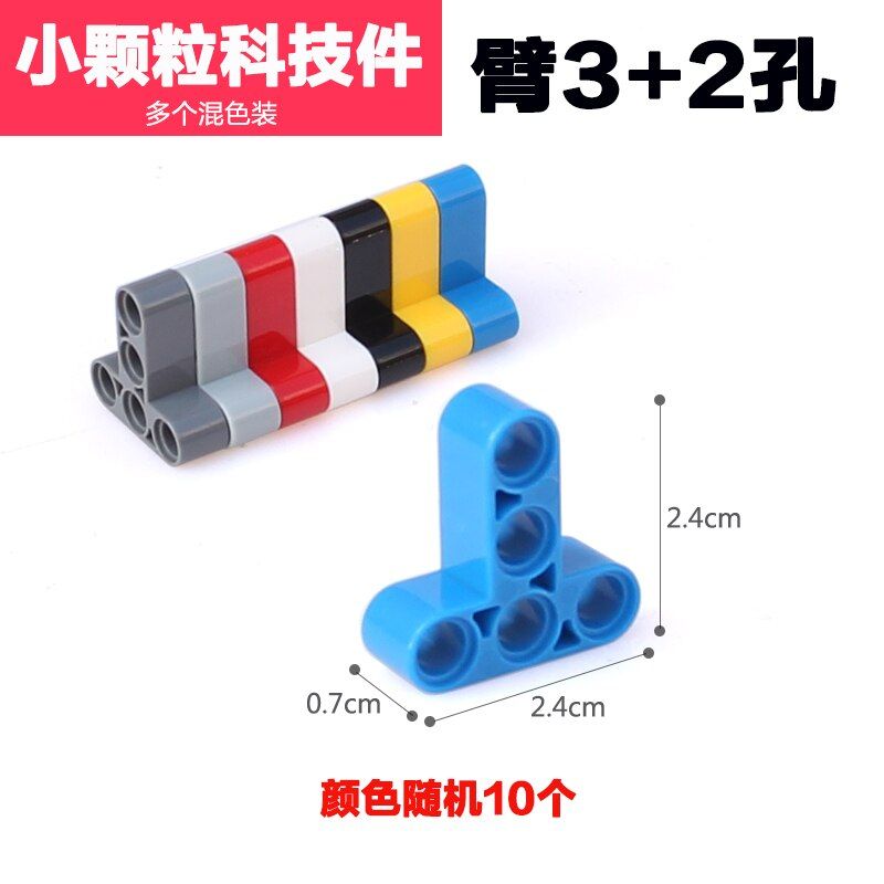 Building Blocks accessories DIY Technic Parts moc Liftarm 10PCS/lot Compatible Assembles Particles Educational Toys for Children