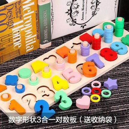Preschool Children Educational Toys 3D Wooden Montessori Arithmetic Magnetic Fishing Dil Shape Matching Building Block Toys