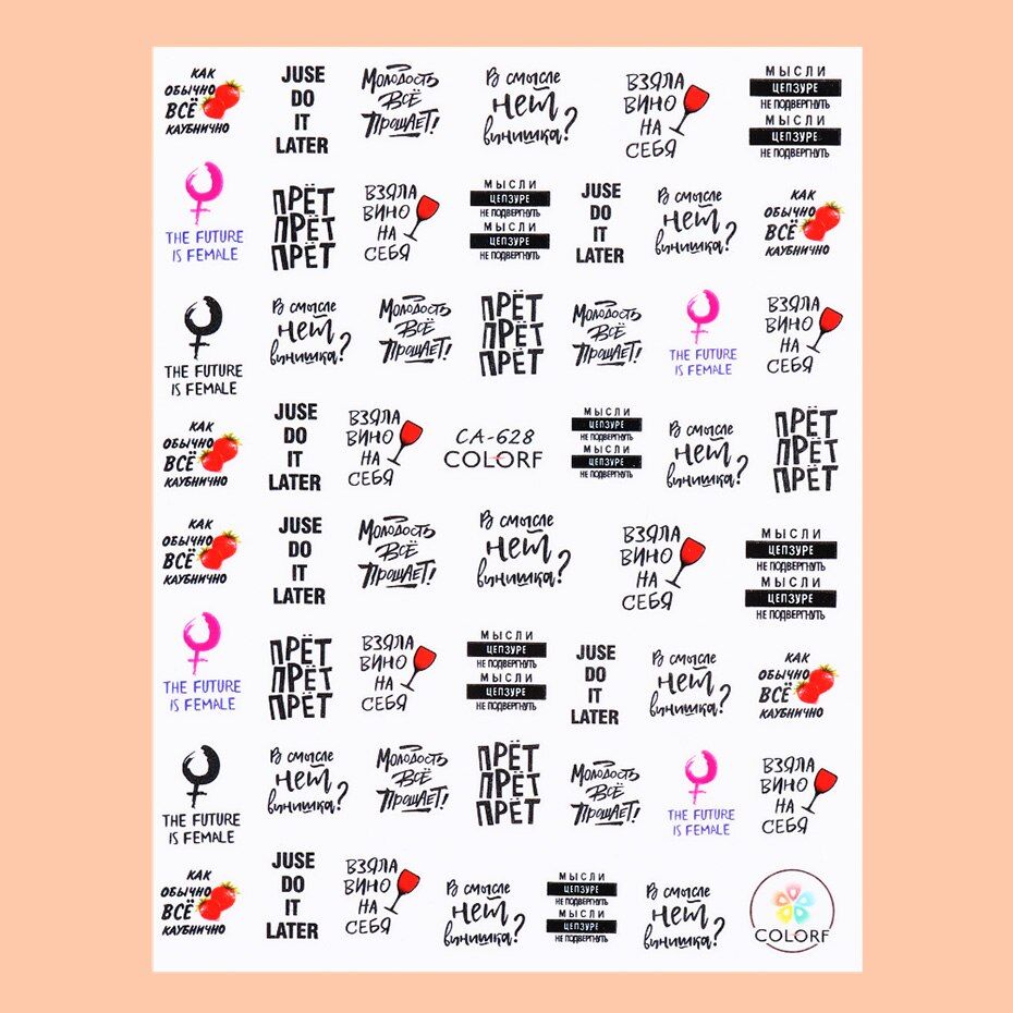 1pcs 3D Adhesive Nail Art Sticker Black Letter Love Design Sliders For Nails Russian Word Decal Manicure Decorations SACA617-626