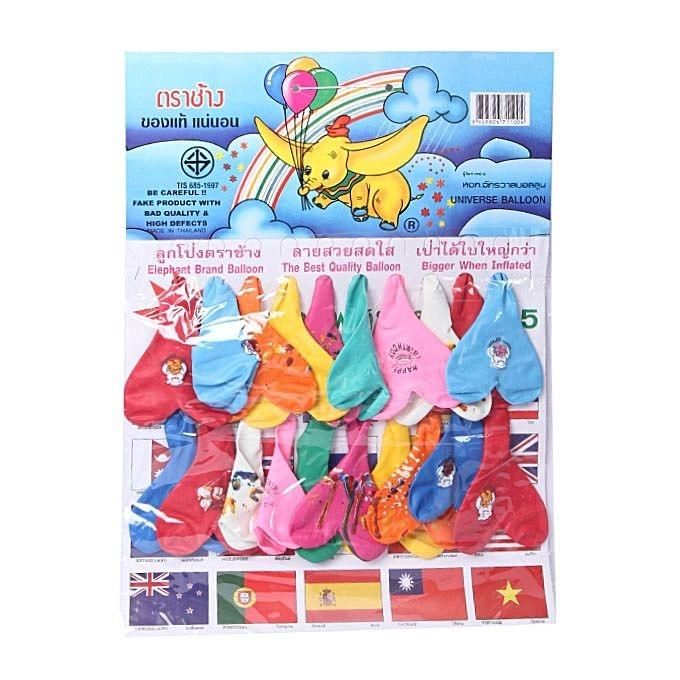 Plastic Birthday Balloon - Multi-Color