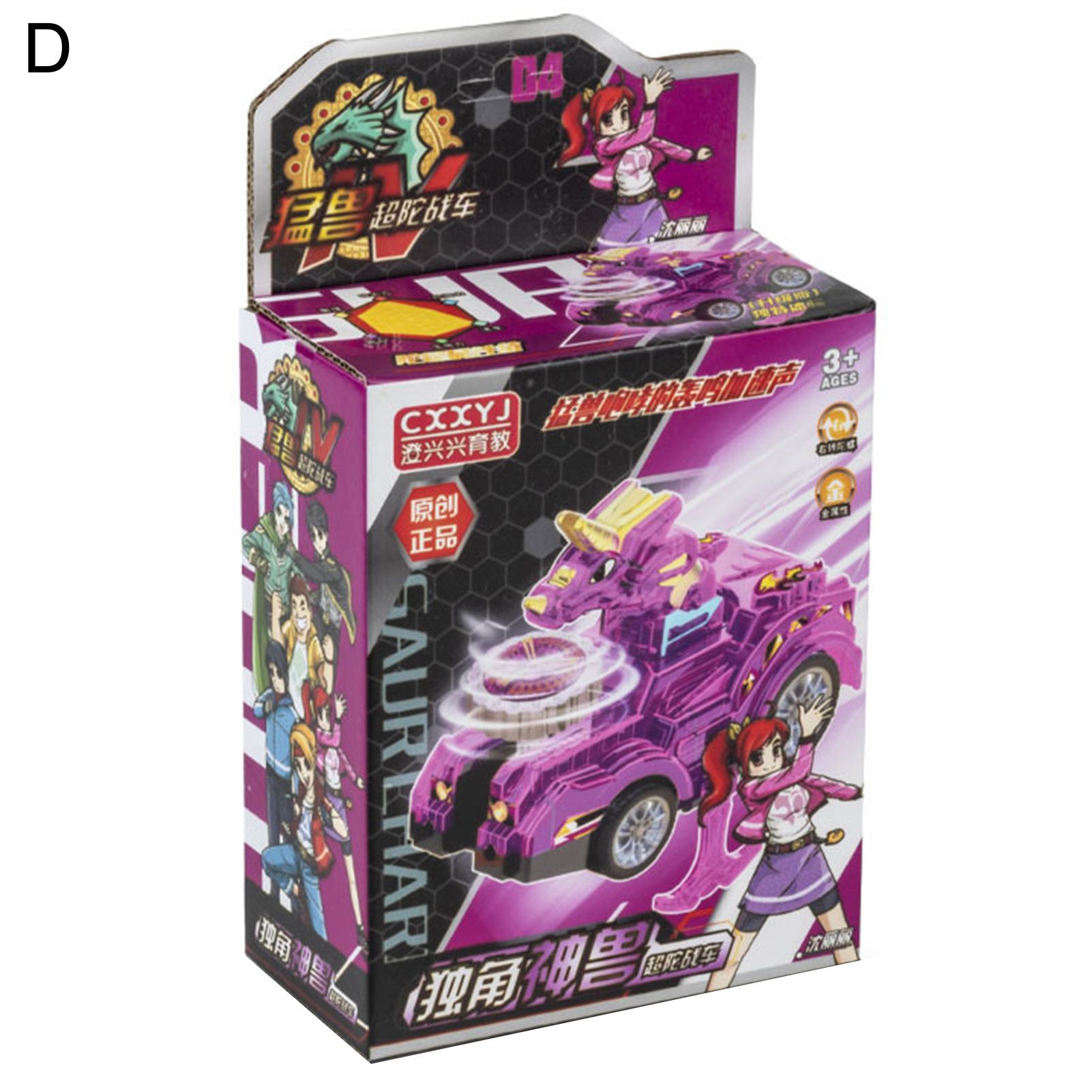 Spinning Top Toy Sliding Luminescent Metal Chariot Spinning Top Toy for Kids