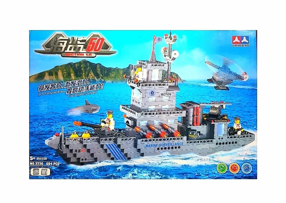 Lego City - White