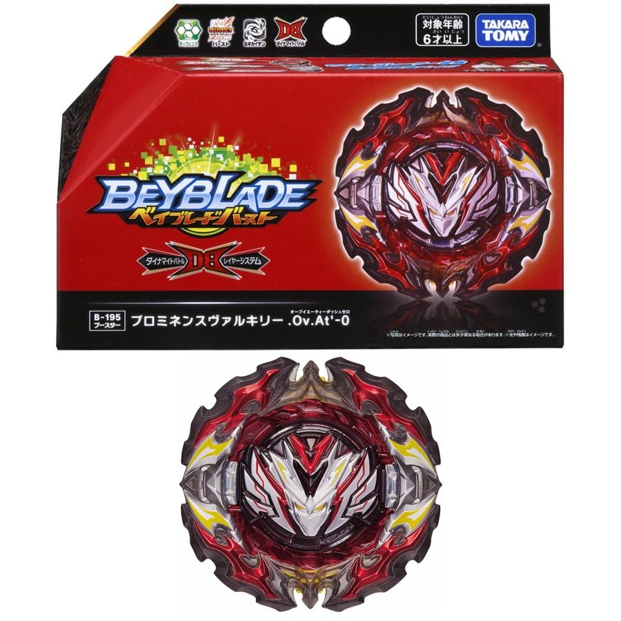 ra Beyblade Burst B192 er Greatest Rafael.Ov.HXt +'