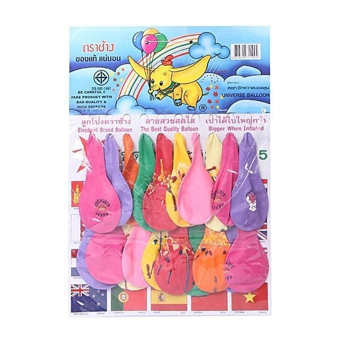 Plastic Birthday Balloon - Multi Color