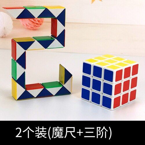 Kids Toys Anxiety Magic Cubes Packing Stress Relief Fidget Toy Pack Magic Cubes Plastic Cubos Magicos Sensory Toys BK50MF