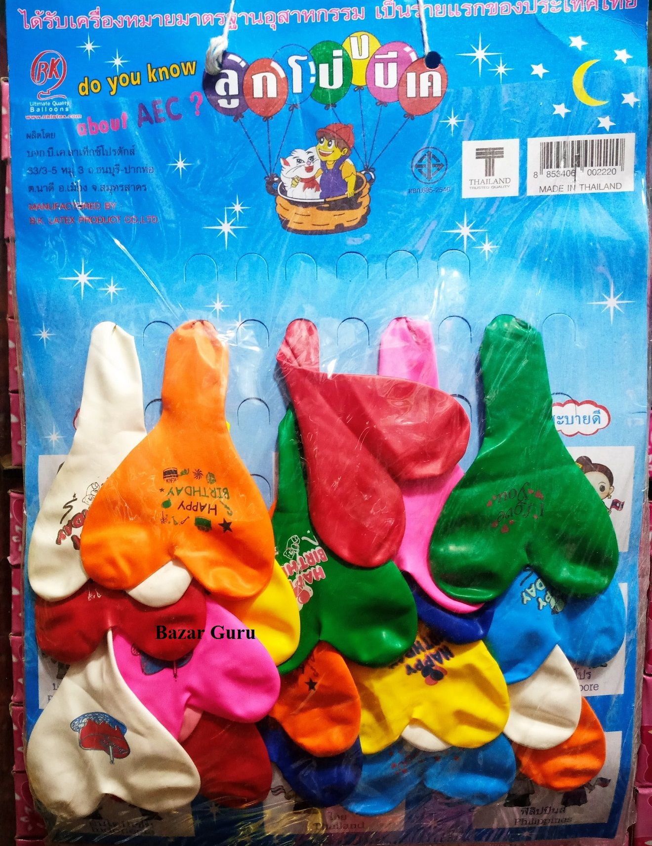 Party Balloon Love Shape-20 Piece Multicolor Thailand
